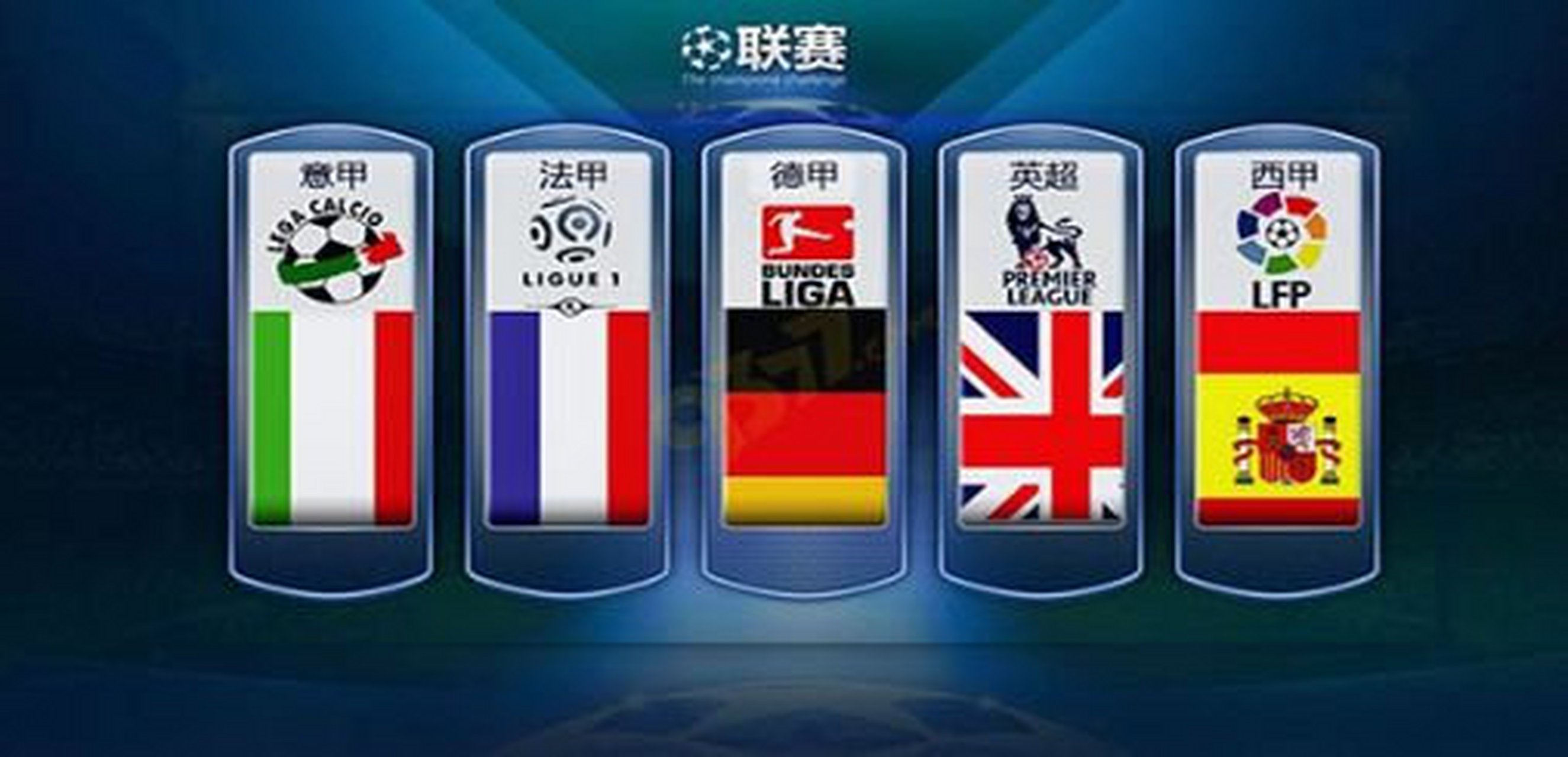 总结利物浦 总结利物浦