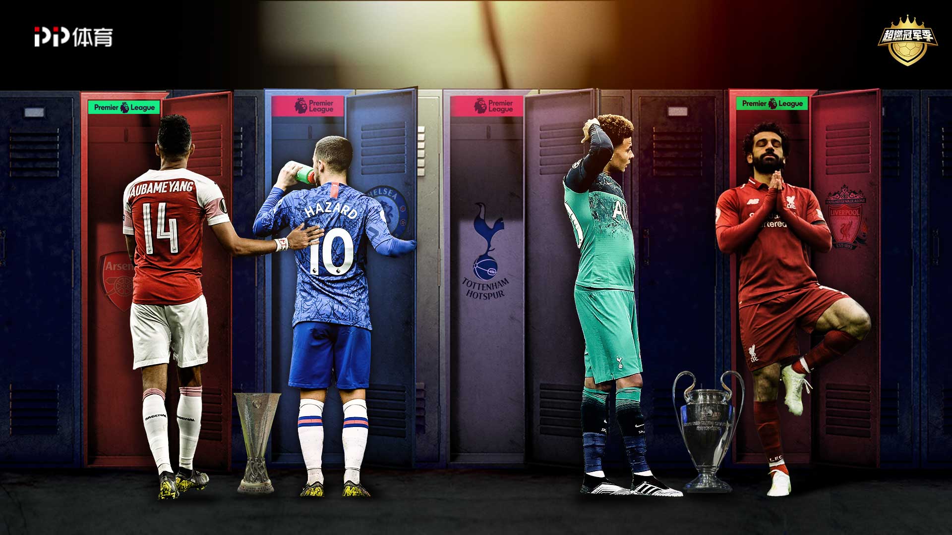 不少守门员 不少守门员